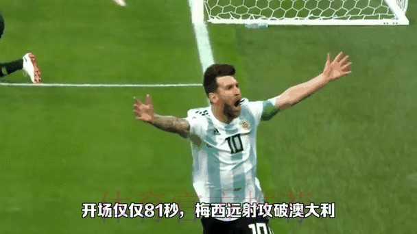 全面解析世界杯比分全站动态